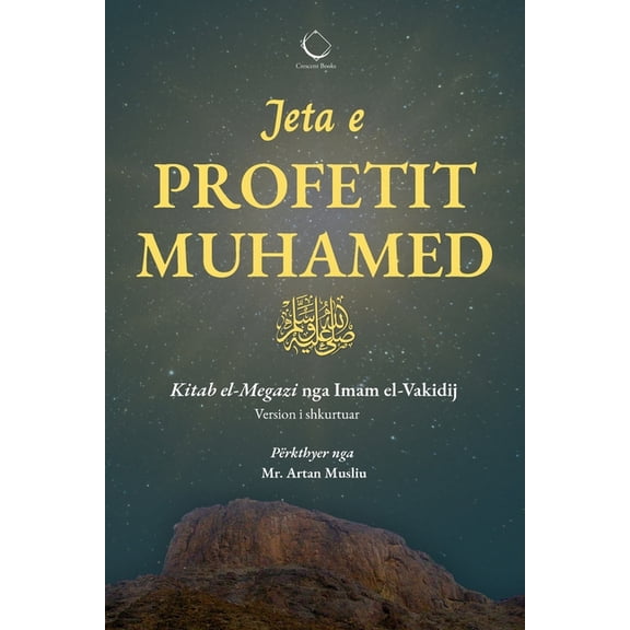 Jeta e Profetit Muhamed, (Paperback)