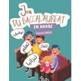 thumbnail image 1 of Jeu du baccalaurÃ©at en Arabe: Cahier d'activitÃ© I Le Jeu du Petit Bac I Jeu de SociÃ©tÃ© pour enfants et adultes I IdÃ©al p, (Paperback), 1 of 1