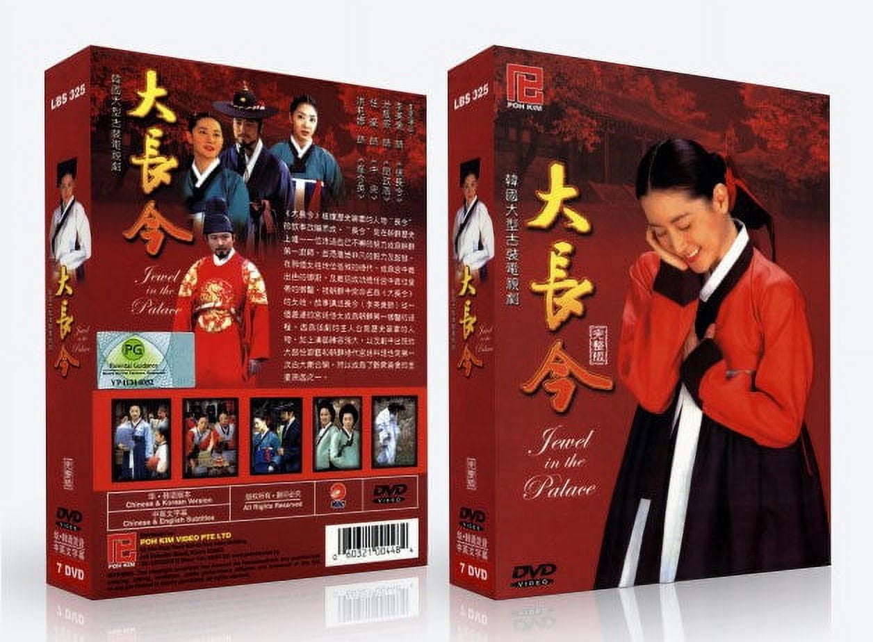 Jewel In The Palace Korean Drama DVD Complete Tv Series Original KDrama DVD Set