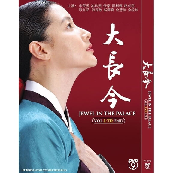 Jewel in the Palace - Korean TV Drama Series -DVD Boxset - English Subtitles
