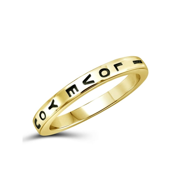 JewelersClub 14K Gold Plated Silver I Love U Engraved Band for Women | Personalized Sisters, Best Friends, Engagement, Wedding, Promise Eternity Band