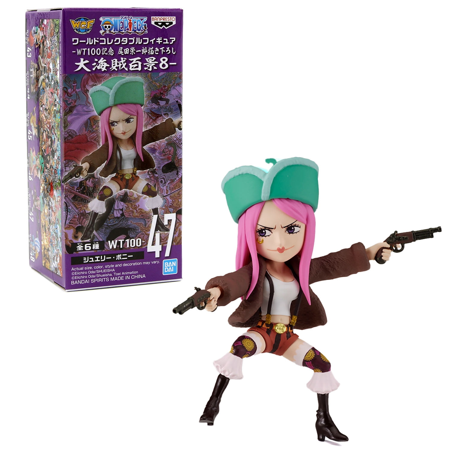 Jewelry Bonney One Piece WCF Great Pirates Vol. 8 Figure
