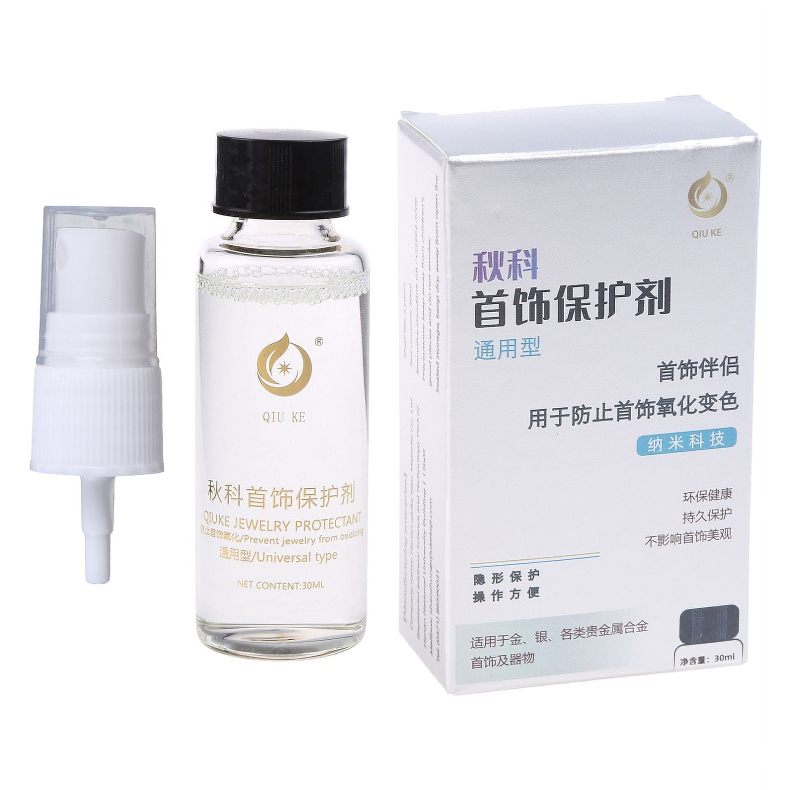 ANXPTIME Jewelry Coating Clear Anti-oxidation Protective Agent Invisible Protective Layer