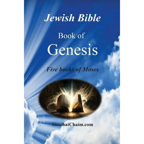 Jewish Bible - Book of Exodus, (Paperback)