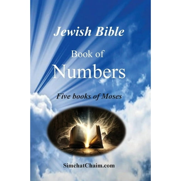 Jewish Bible - Book of Numbers, (Paperback)