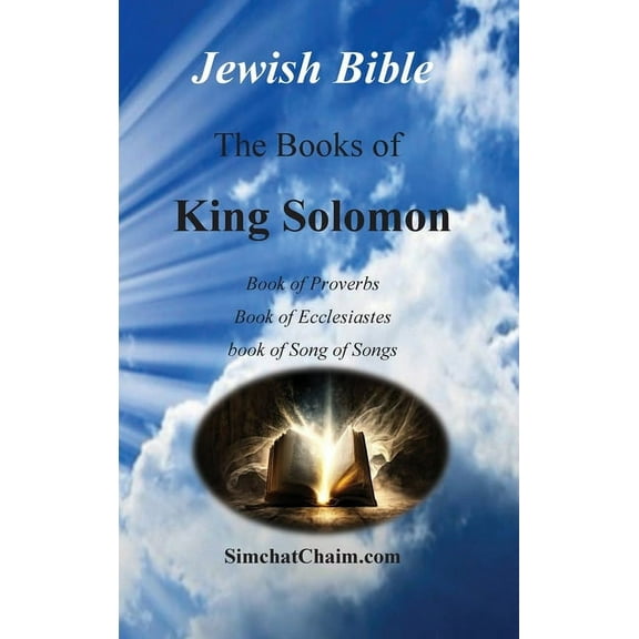 Jewish Bible - The Books of King Solomon: English translation directly from Hebrew, (Hardcover)
