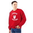 thumbnail image 1 of Jewish Christmas Chinese Takeout Sweatshirt for Men or Women Brisco Brands M, 1 of 5