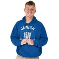 thumbnail image 1 of Jewish Christmas Chinese Takeout Unisex Plus Fleece Graphic Hoodie Brisco Brands 5X, 1 of 5