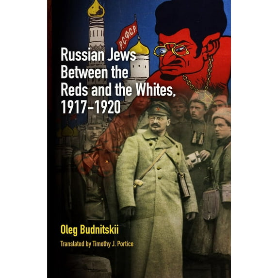 Jewish Culture and Contexts Russian Jews Between the Reds and the Whites, 1917-1920, (Hardcover)