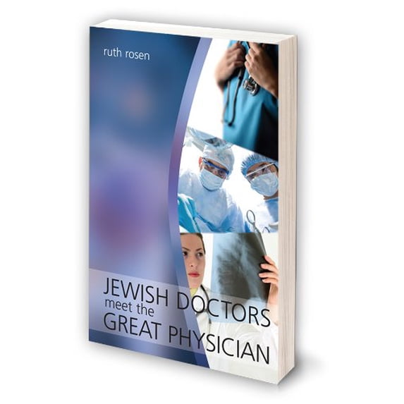 Pre-Owned Jewish Doctors Meet: The Great Physician Paperback Ruth Rosen