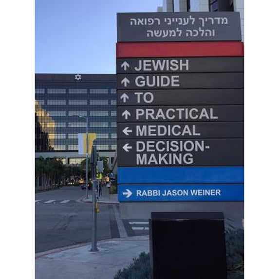 Pre-Owned Jewish Guide to Practical Medical Decision-Making (Hardcover) 9655242781 9789655242782