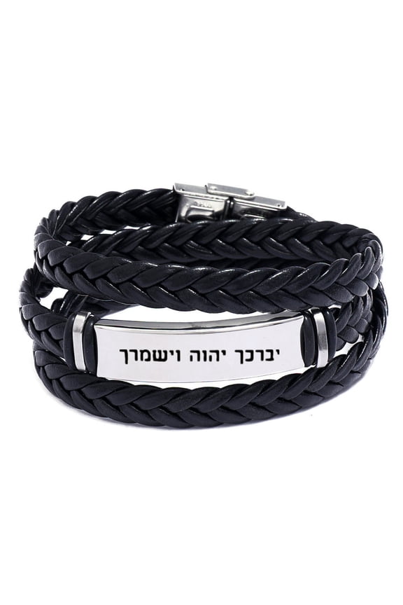 Jewish Hebrew Prayers Jewelry - May God Bless and Guide You Hebrews Engraved Layered Wrap Leather Bracelet for Men Women - Blessing Lord's Protection Kabbalah Bangle, Silver