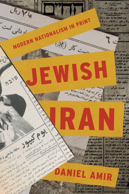 Jewish Iran: Modern Nationalism in Print, (Hardcover)