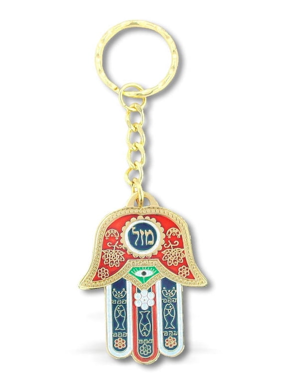 Jewish Mazal Living Good Luck Multicolor Hamsa Hand - Large Key Chain
