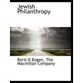 thumbnail image 1 of Jewish Philanthropy (Paperback), 1 of 1