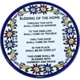 thumbnail image 1 of Jewish Prayer Home Blessing Ceramic Decorative Dinner or Hanging Display Plate - Asfour Outlet Trademark (10.5), 1 of 1