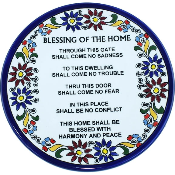 Jewish Prayer Home Blessing Ceramic Decorative Dinner or Hanging Display Plate - Asfour Outlet Trademark (8.5)