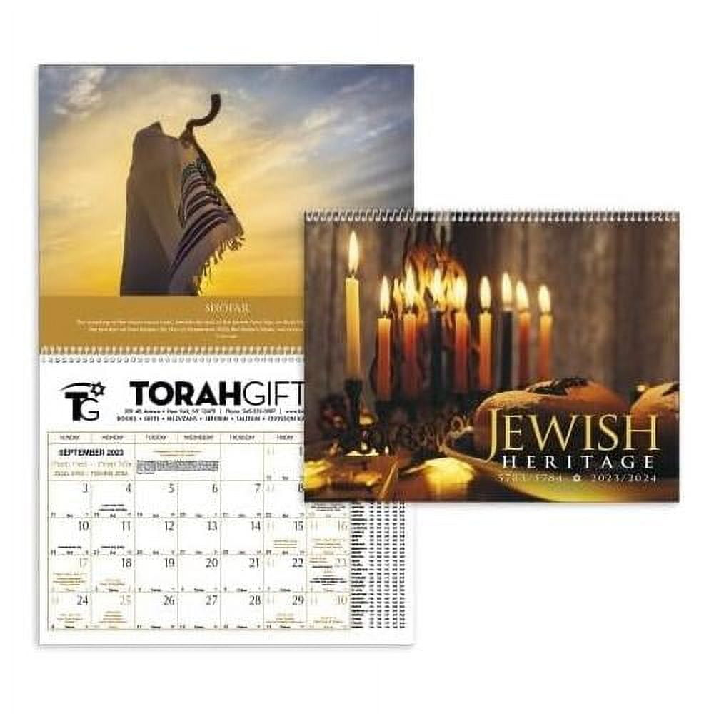 Jewish Wall Calendar Year 5784/20232024 Spiral Bound 13 Month Calendar