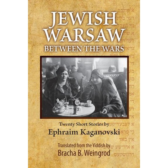 Jewish Warsaw Between the Wars : 20 stories translated from the Yiddish (Paperback)