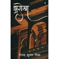 thumbnail image 1 of Jharokha, (Paperback), 1 of 1