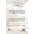 thumbnail image 1 of Jhumun, (Paperback), 1 of 1