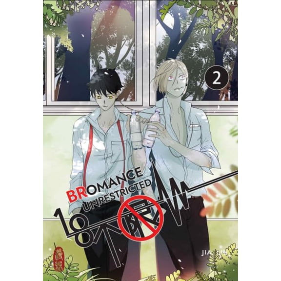 Jia Liu 18 Unrestricted - BRomance 2 (Paperback)