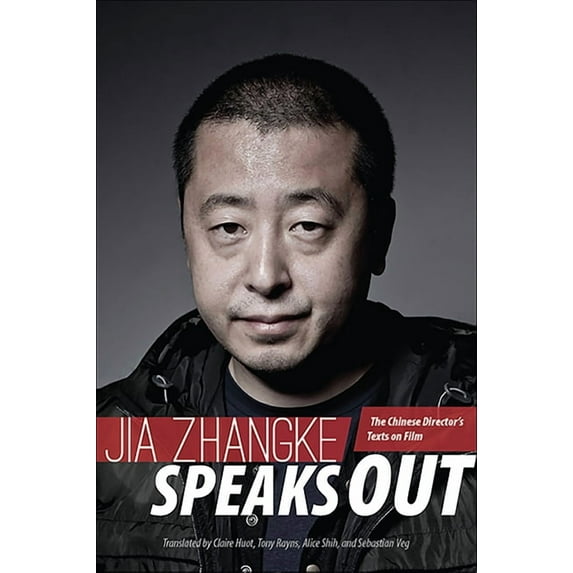 Bridge21 Publications: Jia Zhangke Speaks Out: The Chinese Director's Texts on Film (Paperback)