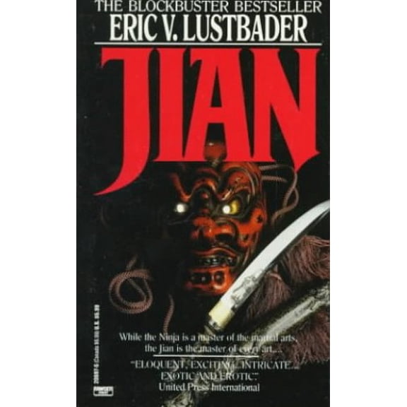 Pre-Owned Jian (Unknown) 0449205975 9780449205976