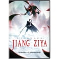 thumbnail image 1 of Jiang Ziya: Legend of Deification (DVD), 1 of 2