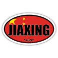 thumbnail image 1 of Jiaxing China Flag Oval Decal Vinyl Bumper Sticker 3x5 inches, 1 of 3