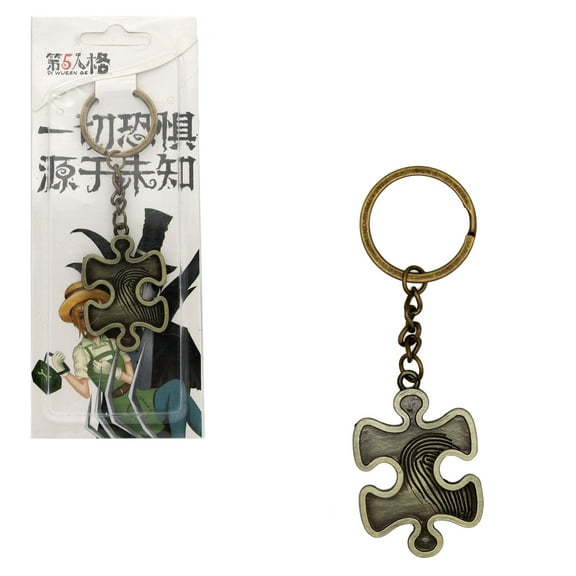 Jigsaw Puzzle Piece - Identity V 1.5" Keychain Pendant