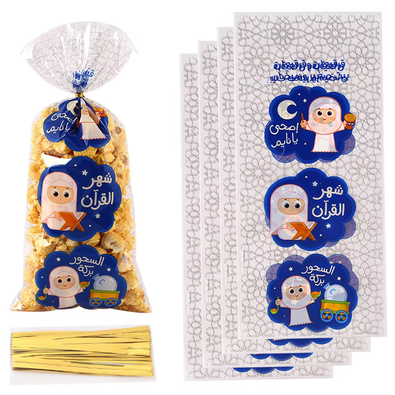 Jiibva 50Pcs/Set Eid Mubarak Candy Bags Ramadan Kareem Decoration Islamic Muslim Treat Bags Party Packaging Bag Pouch Supplies