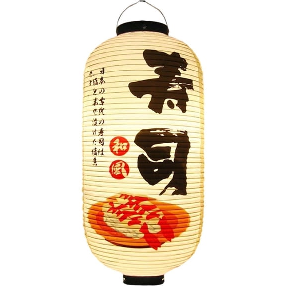 Jiibva Japanese Lantern Outdoor Japanese Sashimi Bar Decorative Ramen Lantern Japanese PVC Waterproof Lantern Decor Sushi