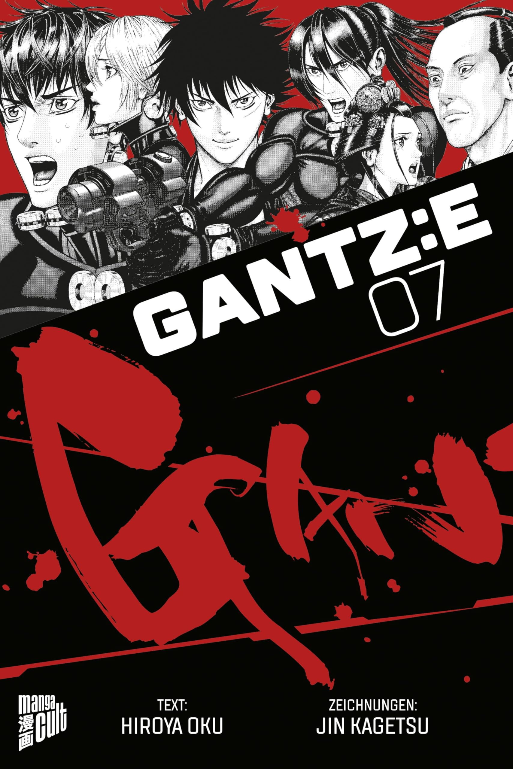 Oku, H GANTZ:E 7 (Paperback) - Walmart.com