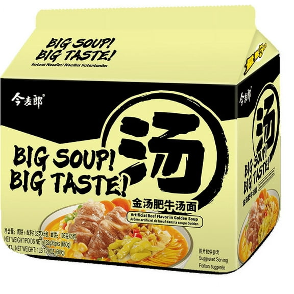 Jin Mai Liang Sour Beef Stew Ramen