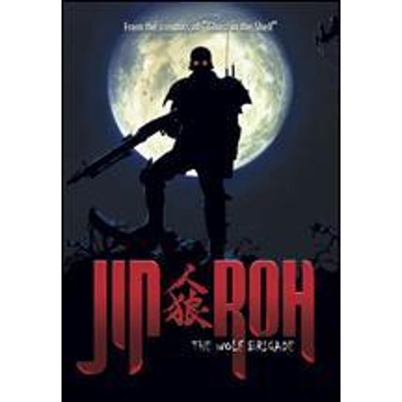 Pre-Owned Jin-Roh: The Wolf Brigade (DVD 0875707012027) directed by Hiroyuki Okiura