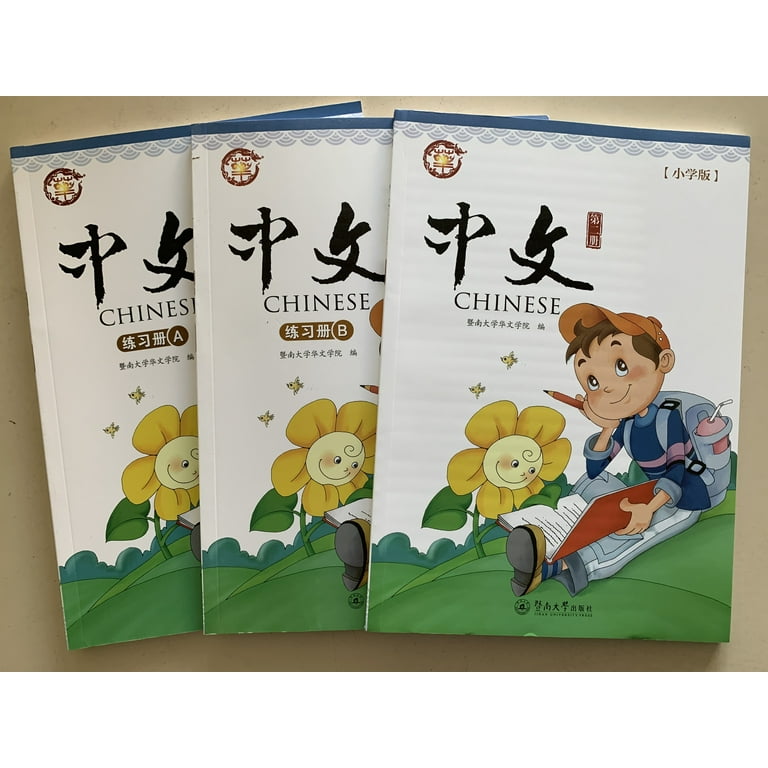 語学・辞書・学習参考書 Gene Jinan University's Zhongwen Chinese Vol. 2 - New Edition