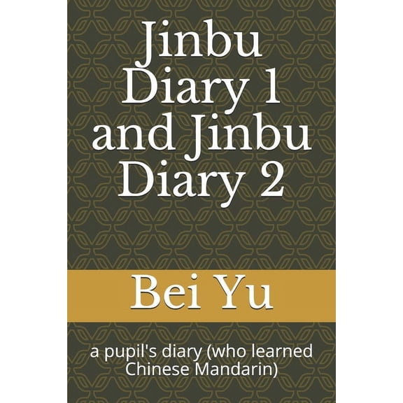 Jinbu Diary 1 and Jinbu Diary 2: a pupil's diary (who learned Chinese Mandarin), (Paperback)