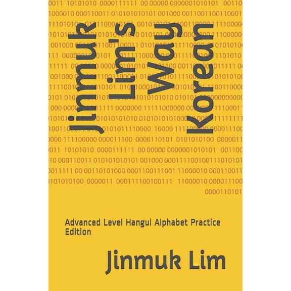 Jinmuk Lim's Way Korean : Advanced Level Hangul Alphabet Practice Edition (Paperback)