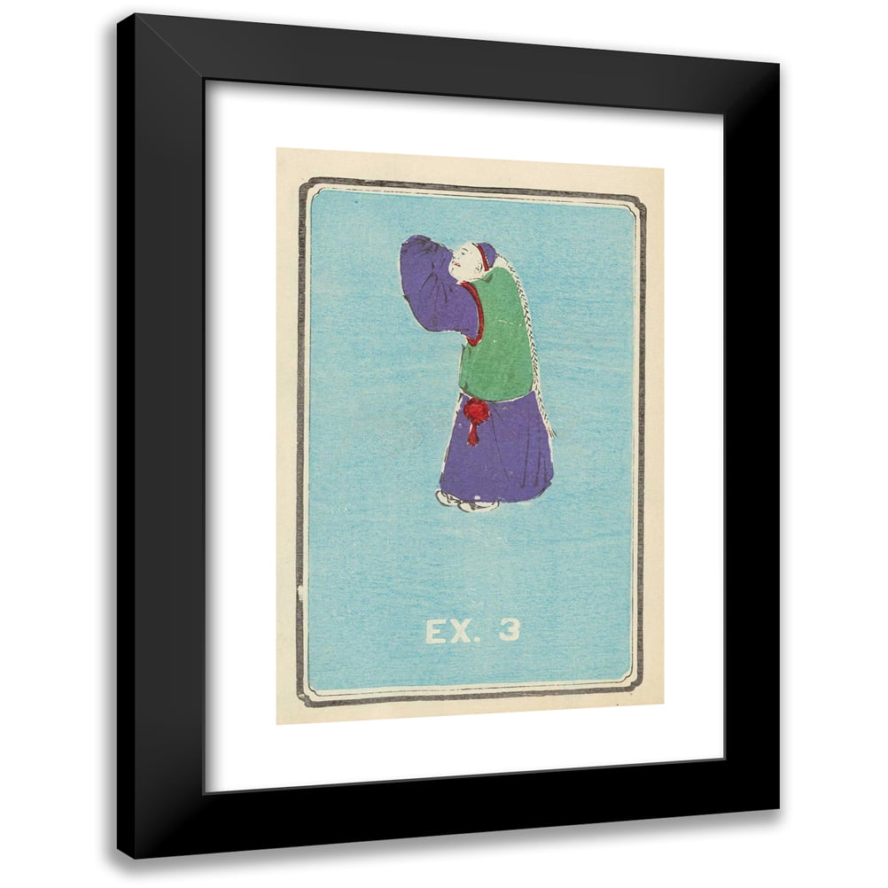 Jinta Hirayama 17x24 Black Modern Framed Museum Art Print Titled ...