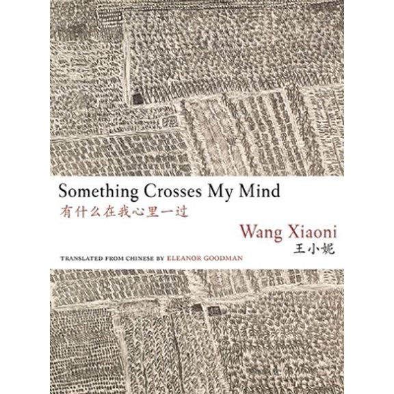 Pre-Owned Something Crosses My Mind (Paperback) 193889006X 9781938890062