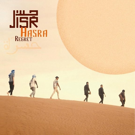 JISR Hasra (CD) Album