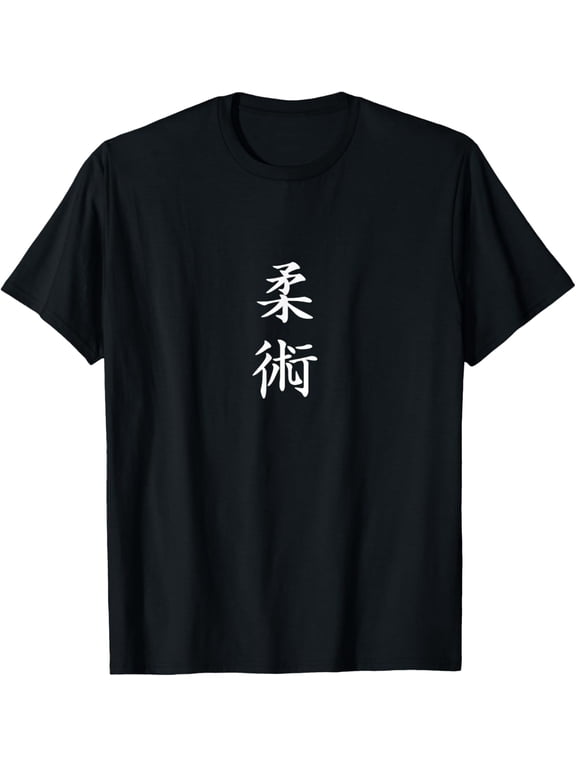 Jiu jitsu Japanese Kanji Chinese Characters bjj gift design T-Shirt mens t shirtblackwomenfunnymisfitsmenjourney