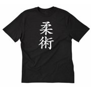 Jiujitsu Jujutsu Japanese Martial Arts MMA Karate Fighter Unisex T-Shirt,S-5XL