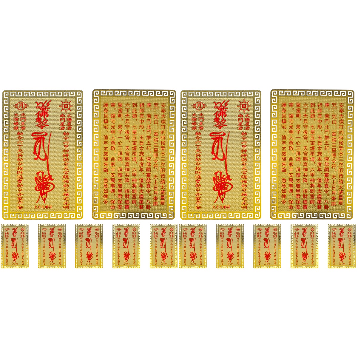 Chinese Protection Sign Jiyike 10 pcs Chinese Amulet Cards Protection Blessing Cards Auspicious ...