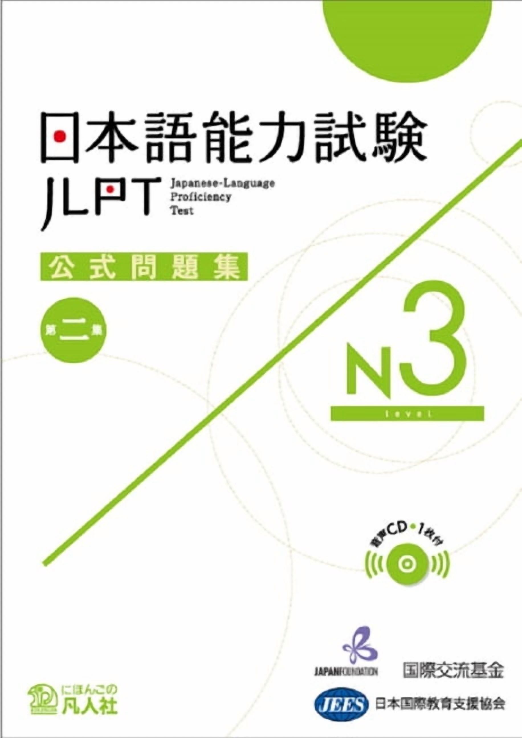 Jlpt Japanese-Language Proficiency Test Official Exercise Book N3