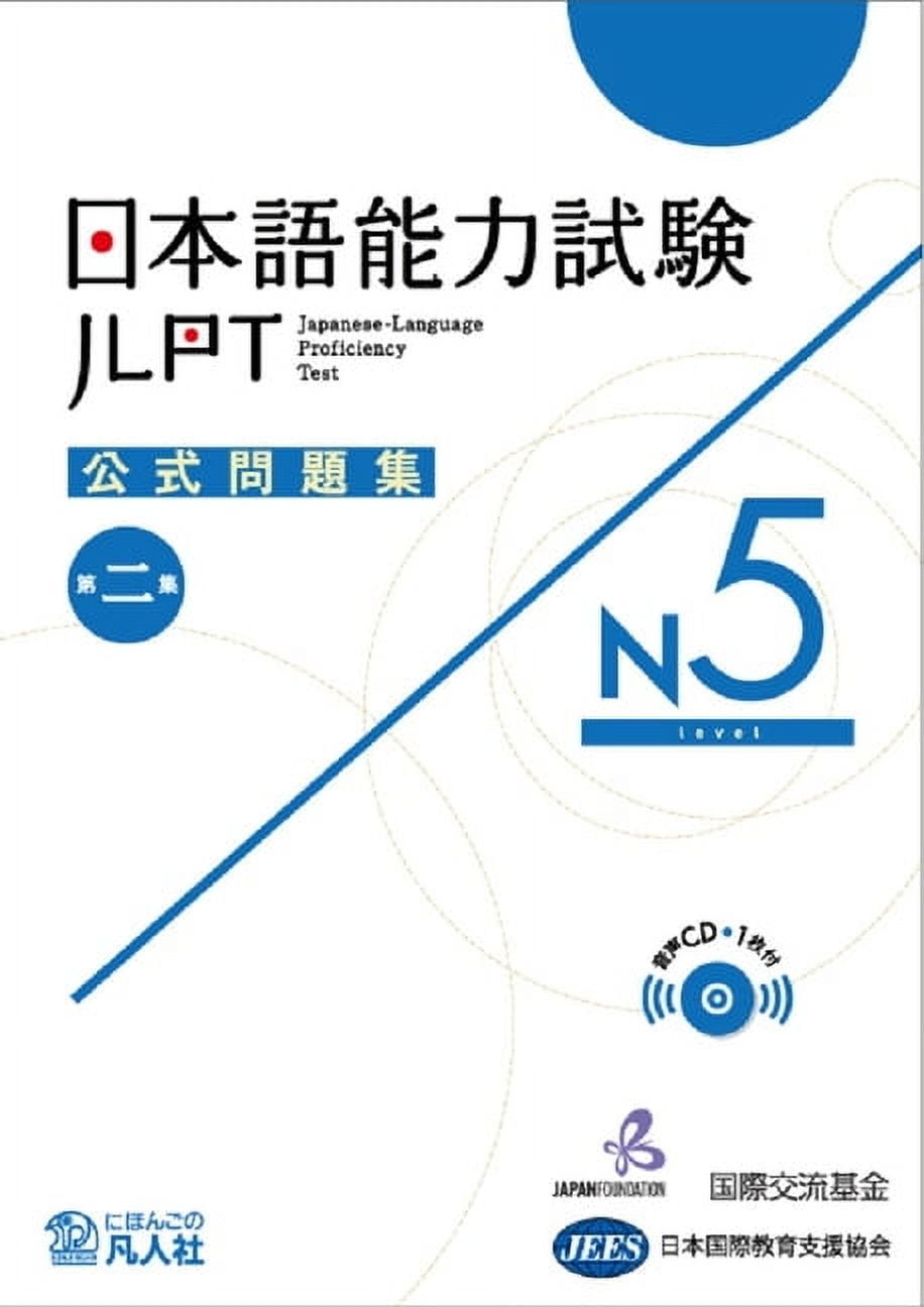 Jlpt Japanese-Language Proficiency Test Official Exercise Book N5