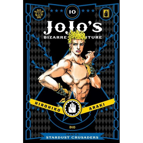 JoJo's Bizarre Adventure: Part 3--Stardust Crusaders: JoJo's Bizarre Adventure: Part 3--Stardust Crusaders, Vol. 10 (Series #10) (Hardcover)