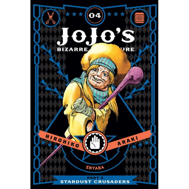 JoJo's Bizarre Adventure: Part 3--Stardust Crusaders: JoJo's Bizarre Adventure: Part 3--Stardust Crusaders, Vol. 4 (Series #4) (Hardcover)
