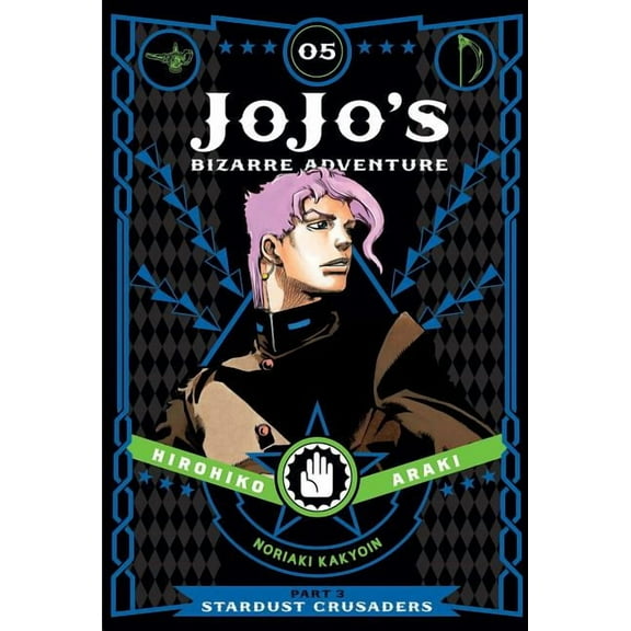 Jojo's Bizarre Adventure: Part 3--S Jojo's Bizarre Adventure: Part 3--Stardust Crusaders, Vol. 5, (Hardcover)